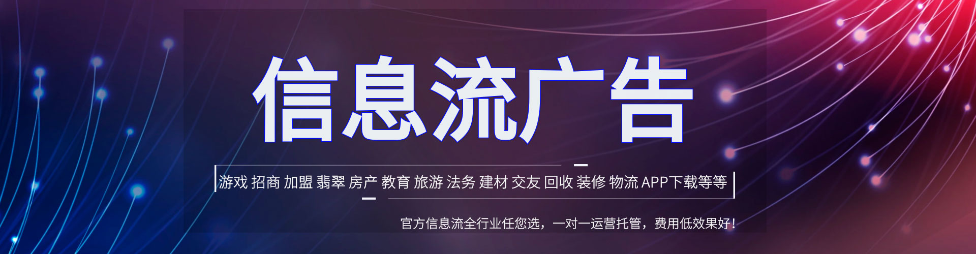 临澧百度广告推广