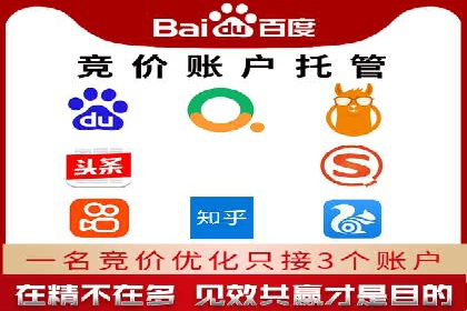 百度包年竞价效果惊人：真实案例分析